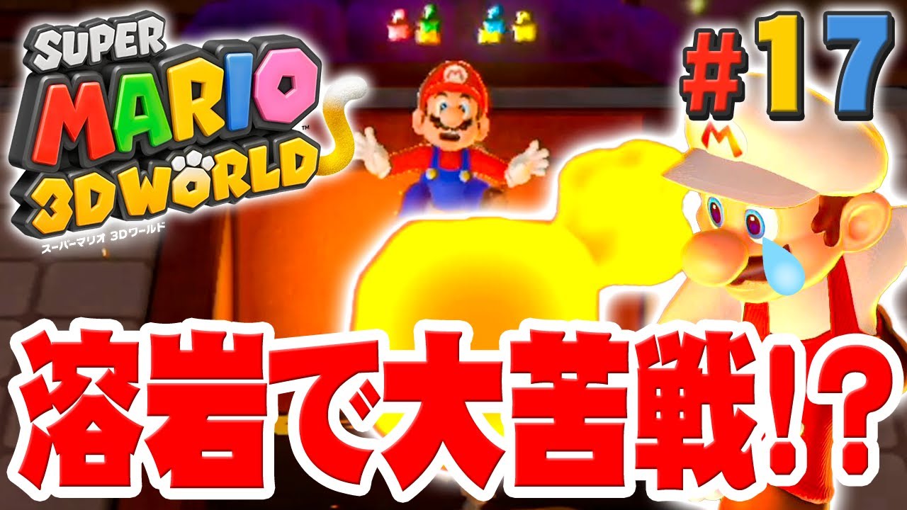 It's getting difficult! A big crisis in Castle World!? 