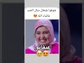 نورة ممثلي مدينة تطوان لالة العروسة لالة لعروسة