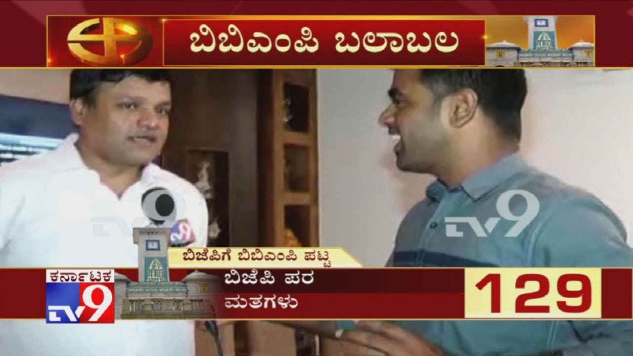 Gautam Kumar Jain's First Reaction After Being Elected As New BBMP Mayor