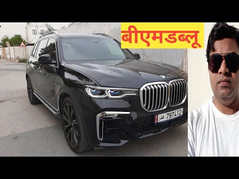 bmw-car-in-my-boss-house-|-luxury-car-|-बीएमडब्लू-कार