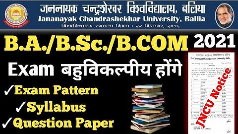 JNCU B.A./B.Sc./B.COM 3rd Year Exam Pattern || Jncu BA Syllabus kaise dekhen, Carrysomo