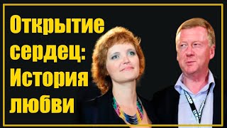 Сенсационная история любви: Она зареклась выходить замуж, а он оставил больную жену!