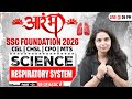 SSC Foundation Science Class 2026 | Respiratory System | SSC CGL, CHSL, CPO, MTS | By Muskan Mam