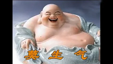 歌曲 莫生氣 - 天天要聞