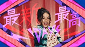 安田レイ パスコード4854 Short Ver Youtube