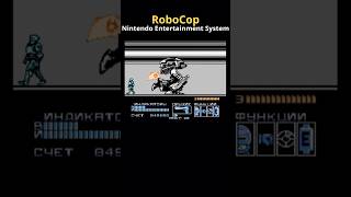 Как победить ED-209 в Robocop? #ретроигры #ретро #retro #sega #nintendo #dendy #shorts #retroshorts