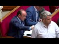 «Руйнація вишів, ПТУ та деградація освіти», - «Батьківщина» щодо ЗУ про майно закладів освіти