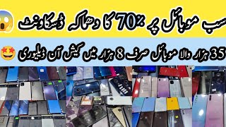 Udham prices Google pixel 6pro 5 4A 5G Moto One Action G pure VIVO Y17 ||Technical Gossips