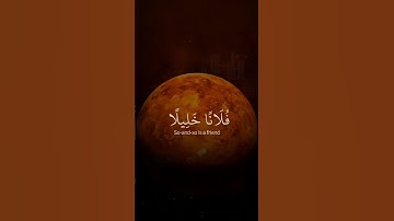 الملك يومئذ الحق للرحمن - ما تيسر من سورة الفرقان | القارئ محمد اللحيدان #اكسبلور #قرآن #قرآن_كريم
