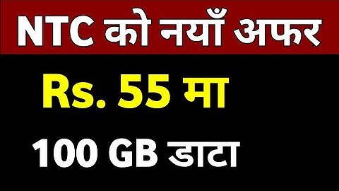 Nepal telecom Constitution day offer | unlimited  YouTube and Facebook pack | NTC offer 2077