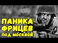 Письма немцев с фронта под Москвой | Письма с фронта