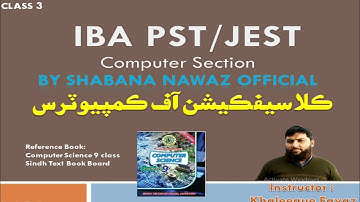Computer course/Classification of Computers/PST-JEST test/Khaleeque Fayaz/Shabana Nawaz official