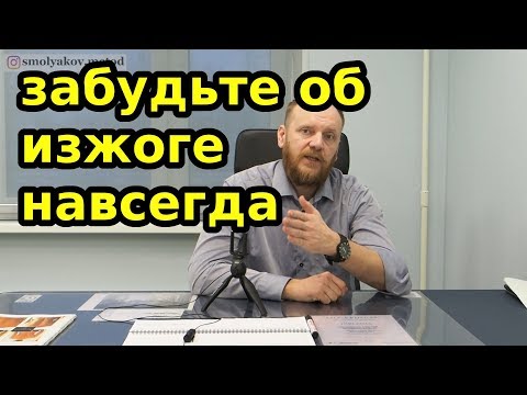 Изжога причины и средство как избавиться в домашних условиях самостоятельно