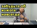 Изжога причины и средство как избавиться в домашних условиях самостоятельно