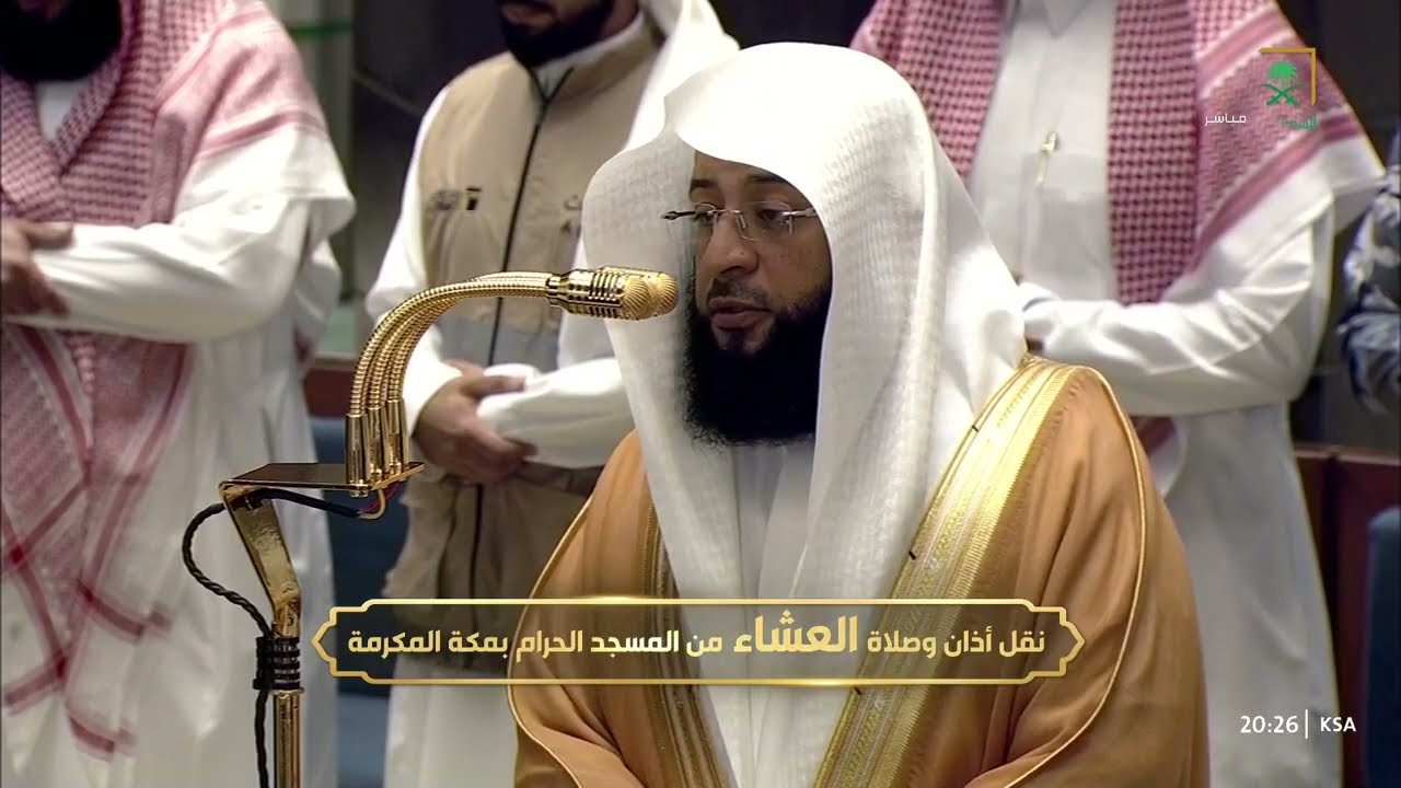 صلاة العشاء للشيخ بدر التركي 13 ذو القعدة 1447هـ