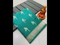 👉 #1807only | Gajji Silk Saree with Blouse Piece📞 Booking WhatsApp: 9883638178