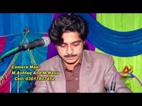اساں یار موالی لوگ جو ہیں     