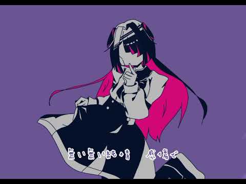 ヨーメイでダーリンダンス