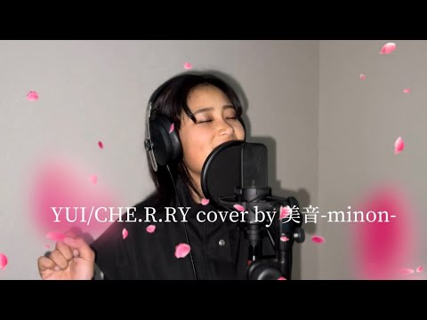 YUI『CHE.R.RY』歌ってみた cover by 美音-minon-