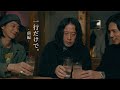 【一行だけで。】又吉直樹、戸塚祥太、黒川隆介が酒席で“言葉”を語る(前編)