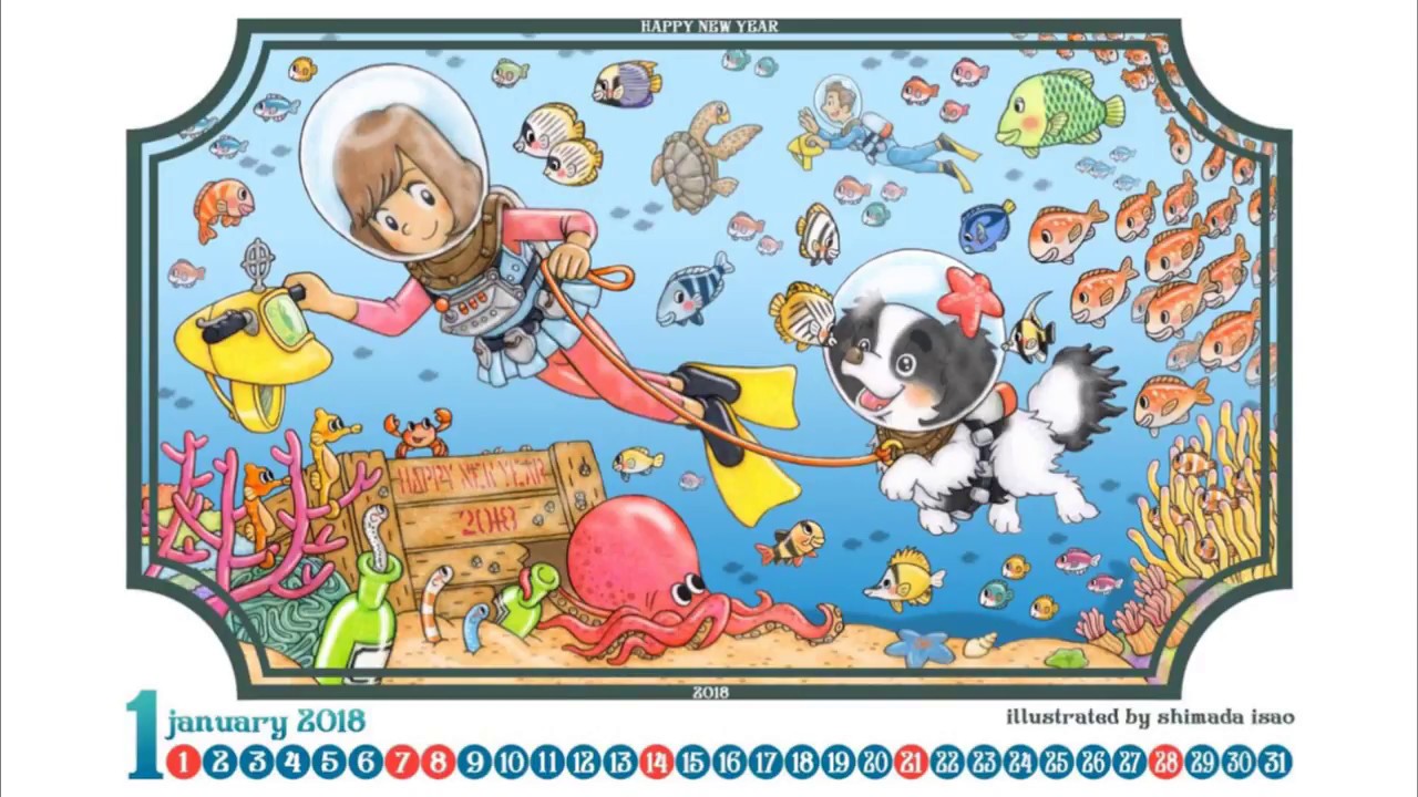 イラスト 18年の年賀状イラストができるまで 18 1 25 Youtube
