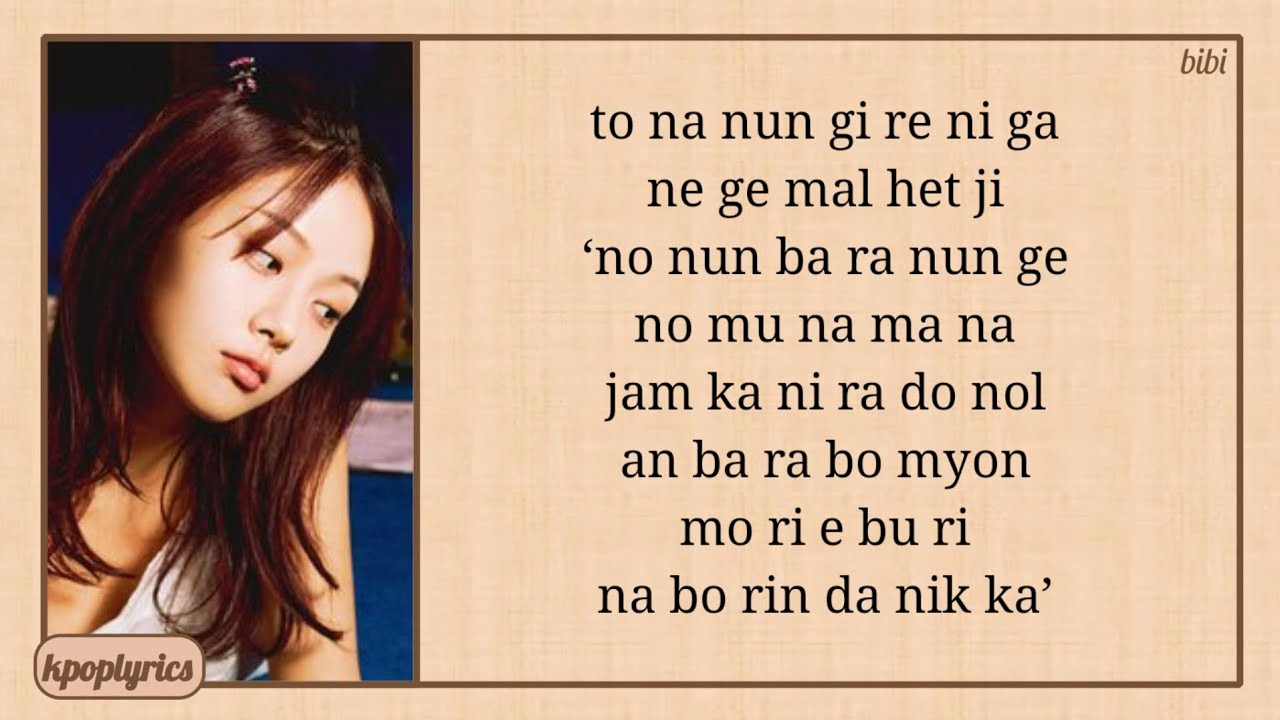 BIBI Bam Yang Gang Easy Lyrics