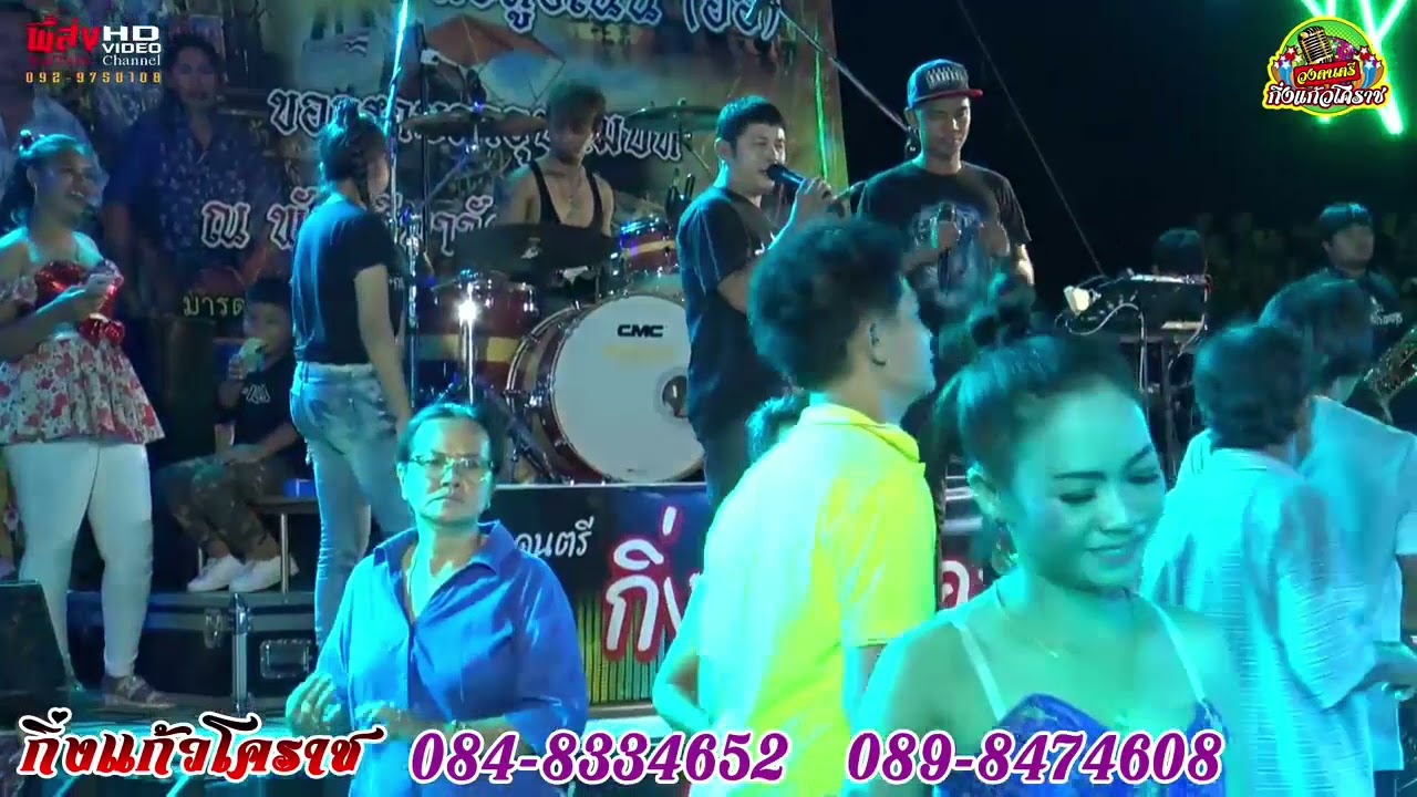 สวยจนล้น กิ่งแก้วโคราช