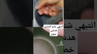 الغش اصبح عدو لنا يطاردنا في كل مكان