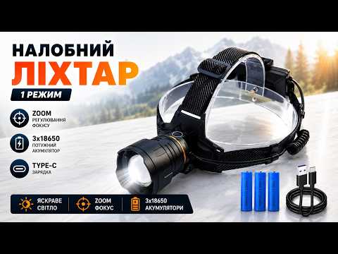 Налобний ліхтар акумуляторний 8078-P360 для туризму риболовлі кемпінгу Type-C zoom P360 3x18650 Box optc-11594, видео 1
