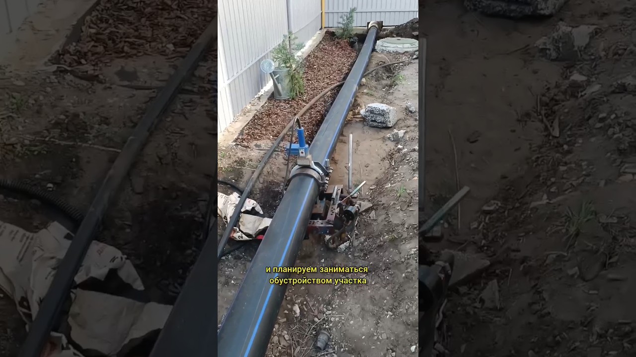 Часть 1.Замена старой металлическиой трубы на ПНД на нашем участке 