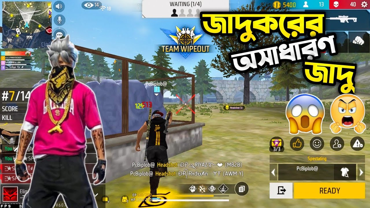 জাদুকর যখন আমার ম্যাচে পড়ে 🤬|| Gaming With Shawon 2.0