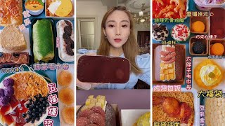 Asmr Mukbangasmrkwai Dessert Mukbangmochi Eatingcreperoll Cake Chocolate 