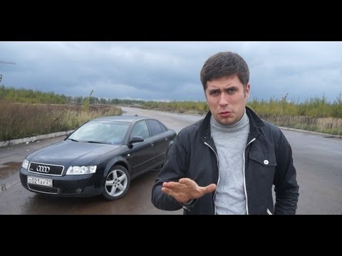 Audi A4 (1.8T quattro)Tест-драйв.Anton Avtoman.