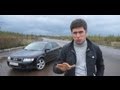 Audi A4 (1.8T quattro)Tест-драйв.Anton Avtoman.