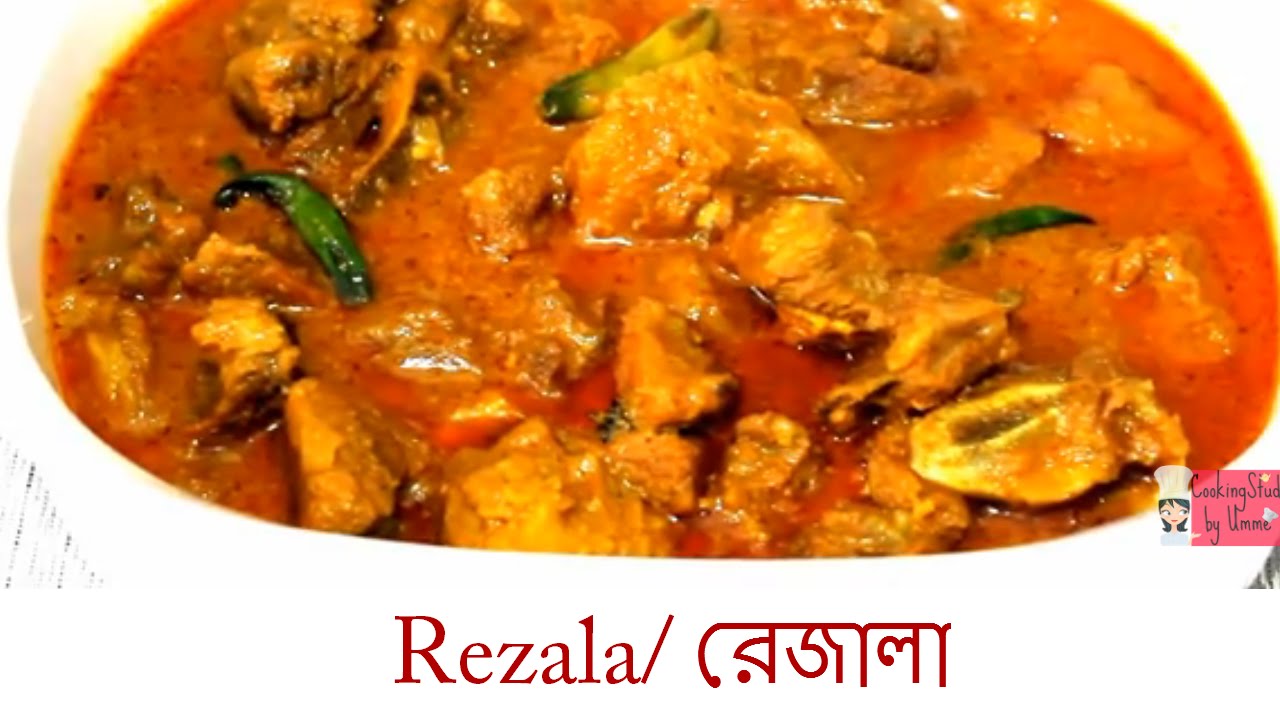 Biye Barir Rezala- Bangladeshi Rezala Recipe (Mutton or Beef)-Eid Special-Rezala | Cooking Studio by Umme