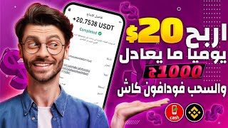 ربح 1000 جنيه في يوم واحد عمل علي هذا الموقع - وبالاثبات والسحب فودافون كاش الربح من PumaWin