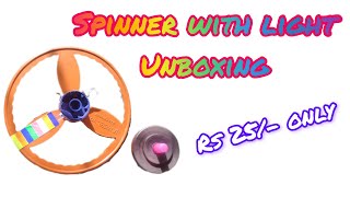 Spinner Unboxing | Play with toys