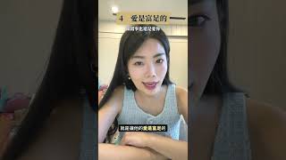 富養小孩不是亂花錢，我只做這5件事