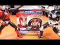 仮面ライダードライブ みずでっぽう 薬用入浴剤 オレンジのかおり 全３種 開封レビュー！