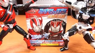 仮面ライダードライブ みずでっぽう 薬用入浴剤 オレンジのかおり 全３種 開封レビュー！