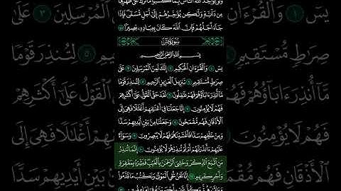 استمع للقران الكريم راح لنفس لاتهرب الله يارك اكتب يا الله في التعليقات