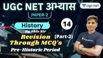 UGC NET Paper 2 Abhyaas | History Questions | MCQs on Pre-Historic Period | by Shiv Meena