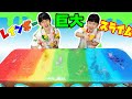 大量クリアスライムで巨大レインボースライムを作る Himawari CH 大量クリアスライムで巨大レインボースライムを作る Himawari CH