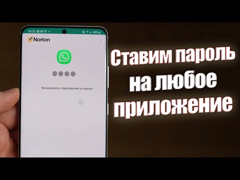 Видео: Как вычеркнуть текст на Reddit на Android: 4 шага