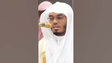 سورة الفاتحة | الشيخ #ياسر_الدوسري
