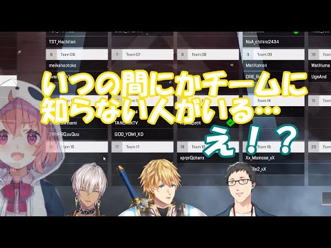 笹木にチームの席を奪われてしまった社