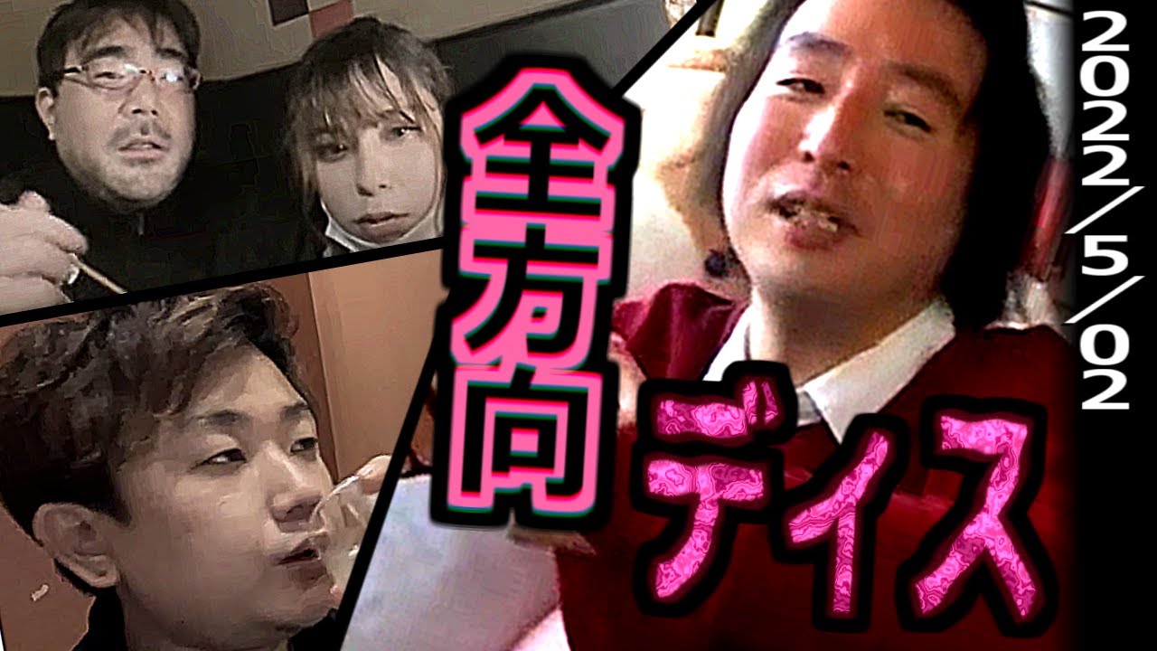 公の場での発言・インタビュー報道記録