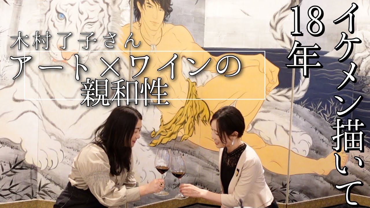 【今月一杯で出品一時停止】木村了子 作品集「楽園 PARADISE」イケメン 木村了子 作品集「園 PARADISE」イケメン 今月一杯で出品一時停止木村
