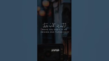 'المنشاوي(من سوره العلق) #المنشاوي #المنشاوي_الباكي