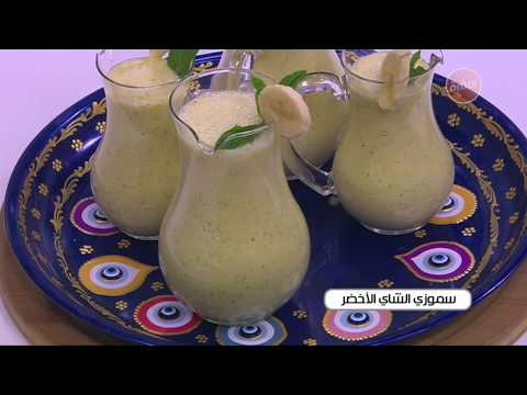 طريقة عمل سموذي الشاي الأخضر